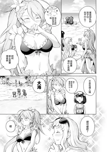 [Mishima Hiroji] Girls Frontline Comic collection Fhentai.net - Page 19