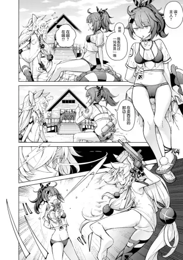 [Mishima Hiroji] Girls Frontline Comic collection Fhentai.net - Page 28