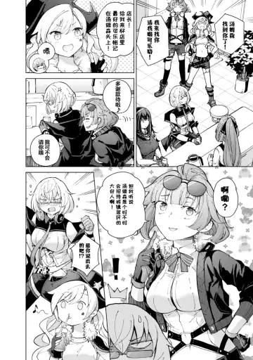 [Mishima Hiroji] Girls Frontline Comic collection Fhentai.net - Page 62