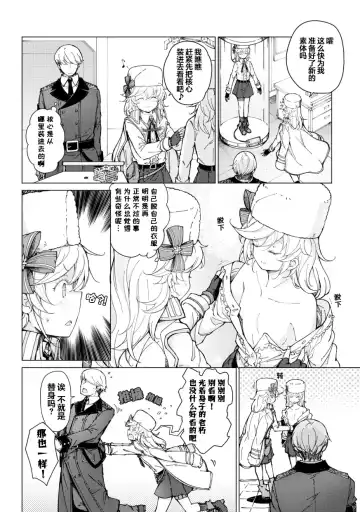 [Mishima Hiroji] Girls Frontline Comic collection Fhentai.net - Page 70