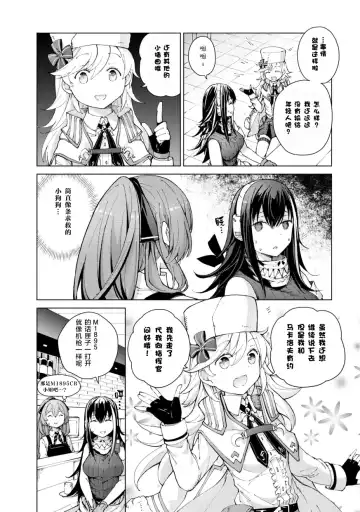 [Mishima Hiroji] Girls Frontline Comic collection Fhentai.net - Page 76