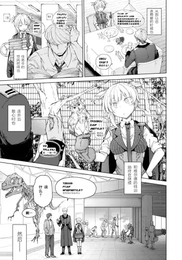 [Mishima Hiroji] Girls Frontline Comic collection Fhentai.net - Page 85