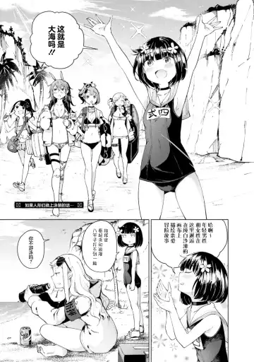 [Mishima Hiroji] Girls Frontline Comic collection Fhentai.net - Page 9