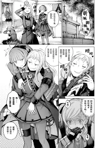 [Mishima Hiroji] Girls Frontline Comic collection Fhentai.net - Page 95