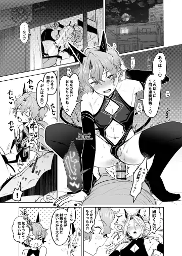 [Koko] Fallin'Down Fhentai - Page 2