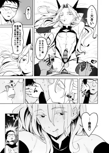 [Koko] Fallin'Down Fhentai - Page 24