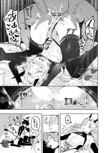 [Koko] Fallin'Down Fhentai - Page 26