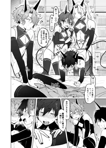 [Koko] Fallin'Down Fhentai - Page 29