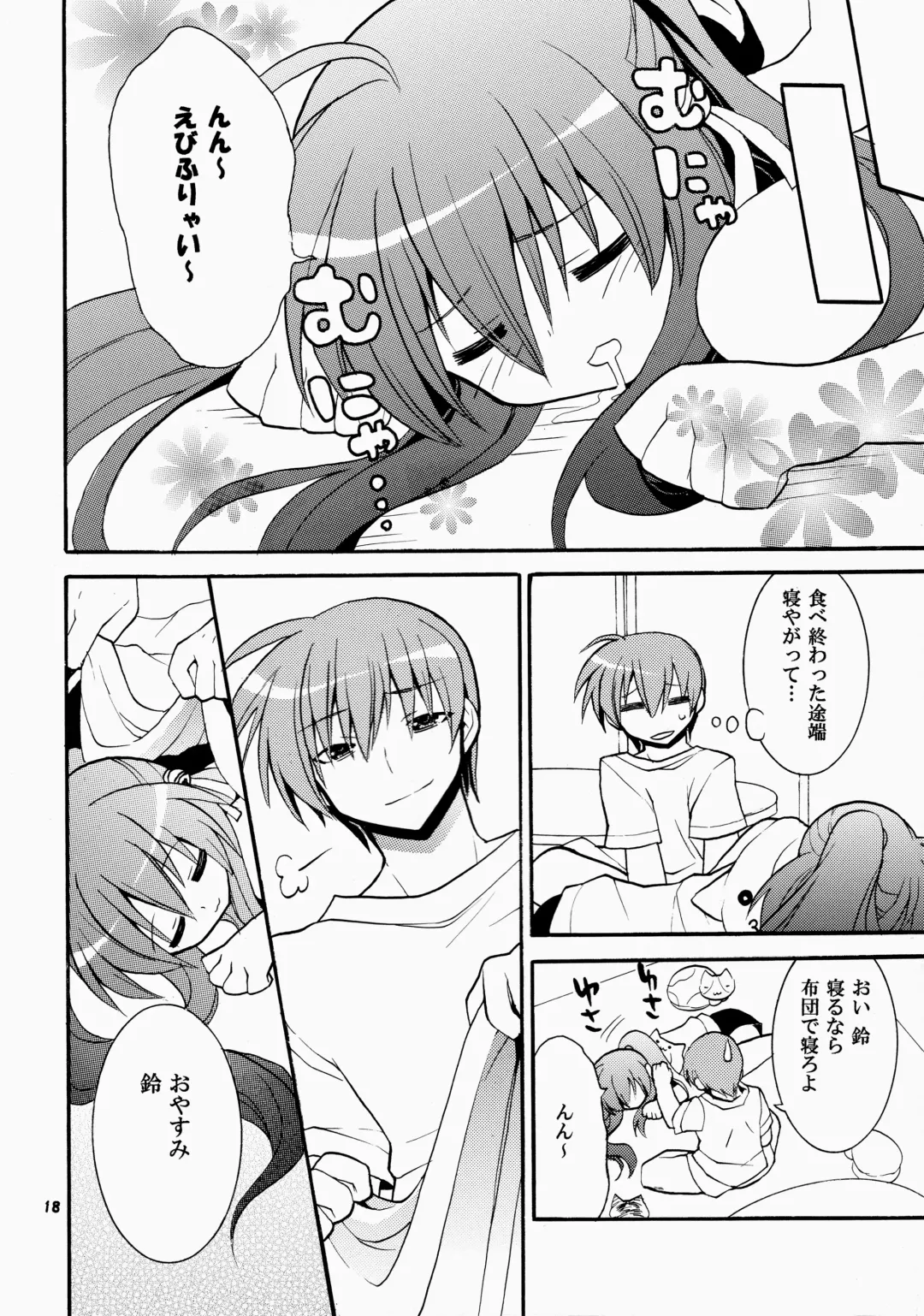 [Hano Haruka] Futari Bocchi Fhentai - Page 18