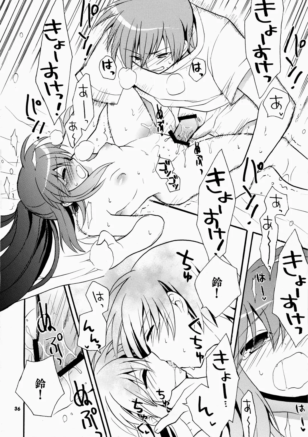 [Hano Haruka] Futari Bocchi Fhentai - Page 36