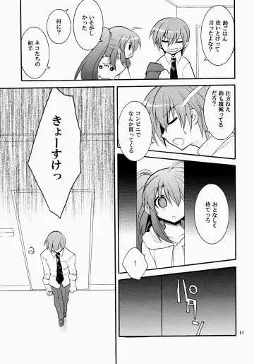 [Hano Haruka] Futari Bocchi Fhentai - Page 11
