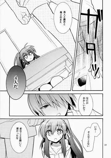 [Hano Haruka] Futari Bocchi Fhentai - Page 17