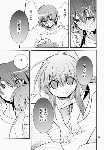 [Hano Haruka] Futari Bocchi Fhentai - Page 23