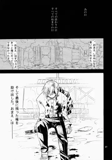 [Hano Haruka] Futari Bocchi Fhentai - Page 27