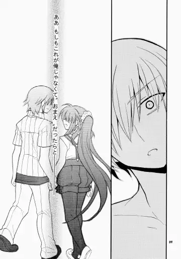 [Hano Haruka] Futari Bocchi Fhentai - Page 39