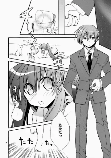 [Hano Haruka] Futari Bocchi Fhentai - Page 8