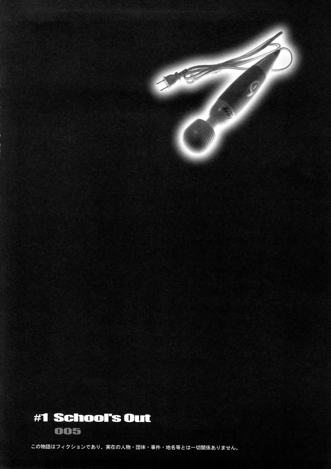 [Motchie] PINK LAGOON 003 Fhentai - Page 3