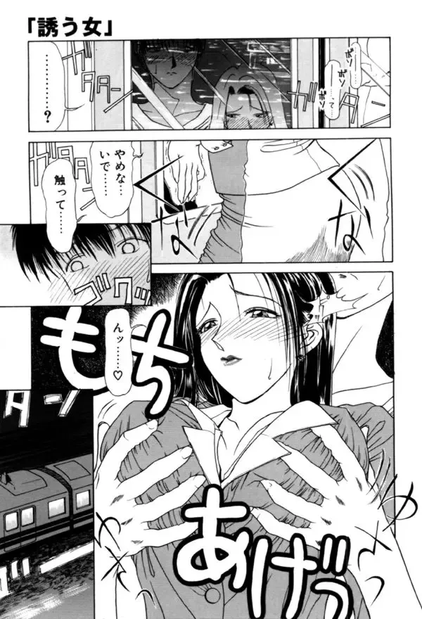 [Miyabi Tsuzuru] En Yoku Fhentai - Page 129
