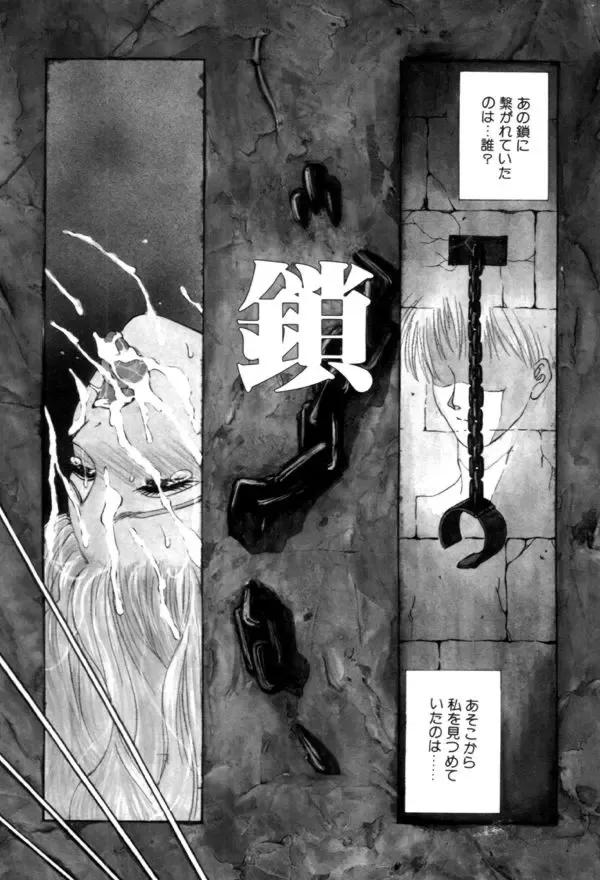 [Miyabi Tsuzuru] En Yoku Fhentai - Page 90