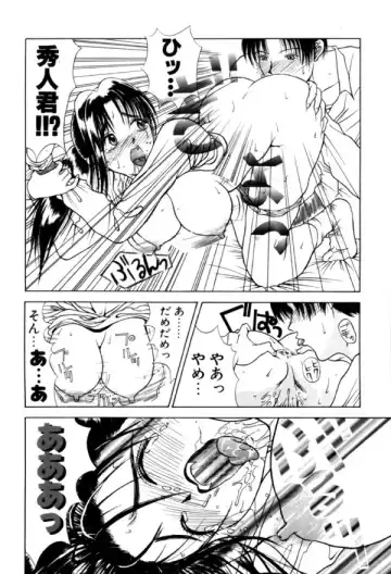 [Miyabi Tsuzuru] En Yoku Fhentai - Page 120