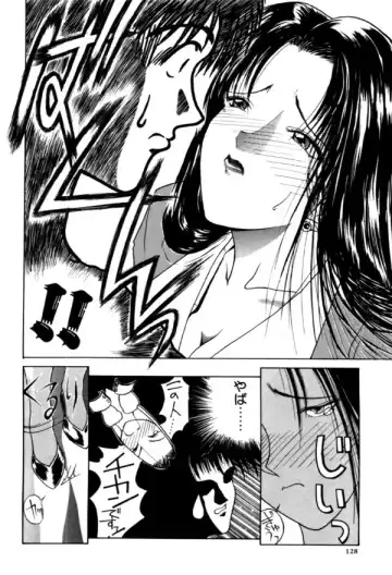 [Miyabi Tsuzuru] En Yoku Fhentai - Page 128