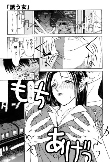 [Miyabi Tsuzuru] En Yoku Fhentai - Page 129