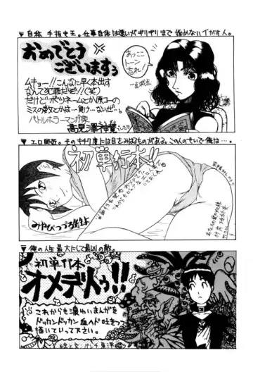 [Miyabi Tsuzuru] En Yoku Fhentai - Page 175