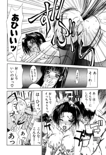 [Miyabi Tsuzuru] En Yoku Fhentai - Page 50