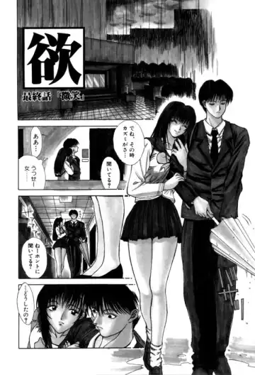 [Miyabi Tsuzuru] En Yoku Fhentai - Page 73