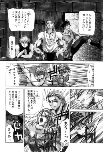 [Miyabi Tsuzuru] En Yoku Fhentai - Page 94