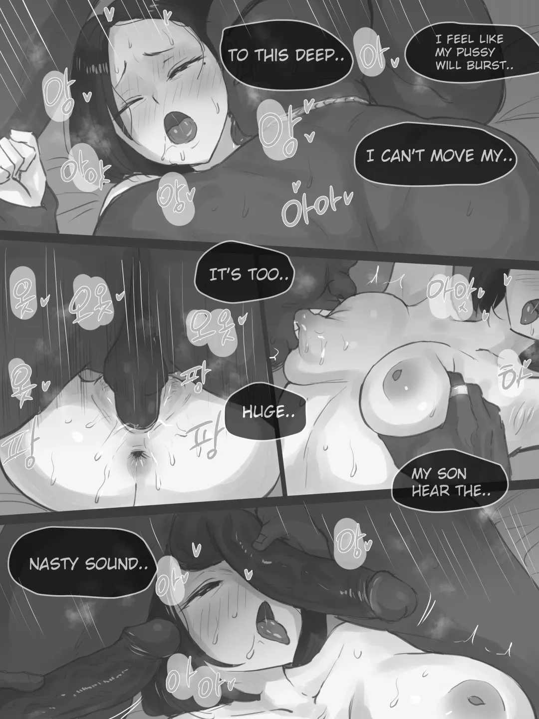 [Laliberte] REVERSE PART1 (decensored) Fhentai - Page 25