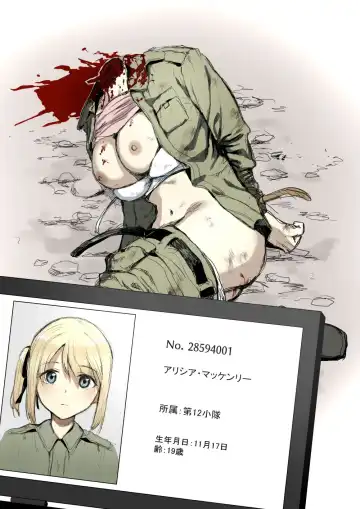 [Kubikiri] 【Kubikiri】死体照合～アリシアの死～ Fhentai - Page 11