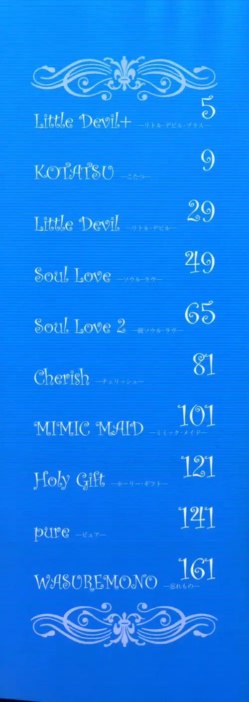 [Miyazaki Maya] Ima kara Watashi to H Shinai? | ''Would you make love to me...?'' Fhentai - Page 2