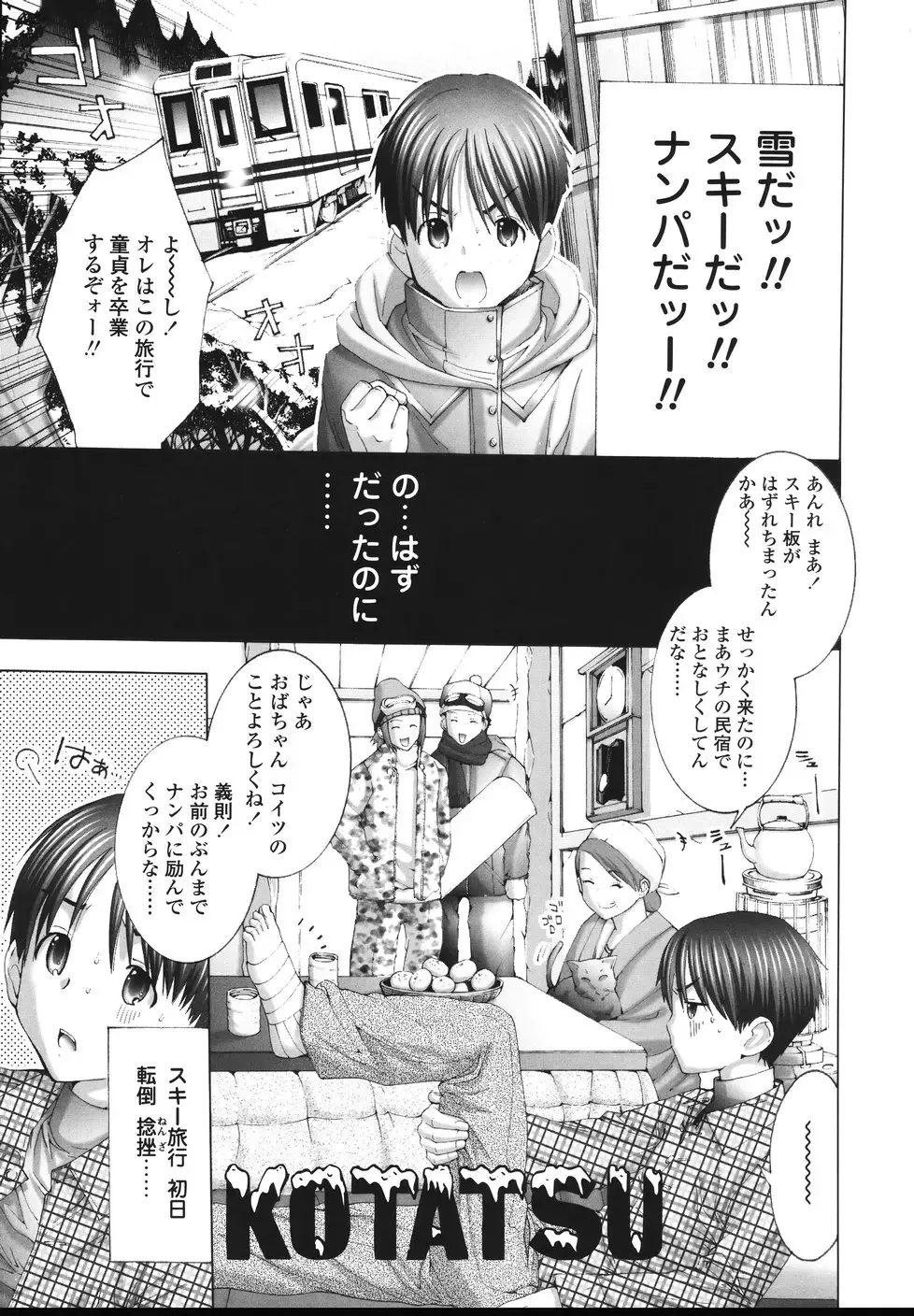 [Miyazaki Maya] Ima kara Watashi to H Shinai? | ''Would you make love to me...?'' Fhentai - Page 8