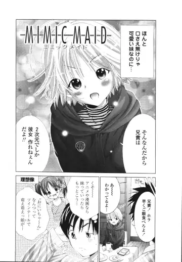 [Miyazaki Maya] Ima kara Watashi to H Shinai? | ''Would you make love to me...?'' Fhentai - Page 101