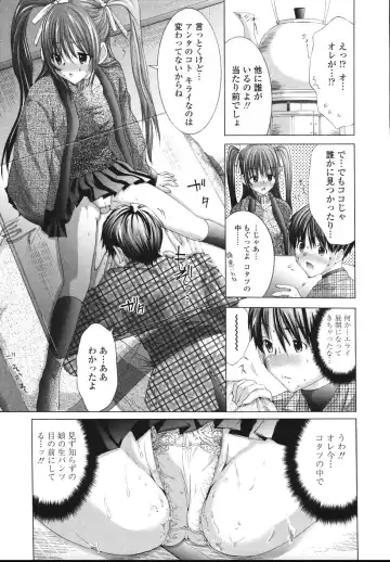 [Miyazaki Maya] Ima kara Watashi to H Shinai? | ''Would you make love to me...?'' Fhentai - Page 14