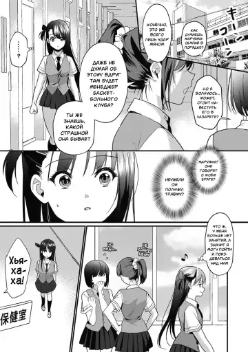 [Akao] Konomi ja Nai kedo ~Mukatsuku Ane to Aishou Batsugun Ecchi | She's Not My Type But ~Amazing Sex Chemistry With My Annoying Older Sister~ 6 Fhentai - Page 4