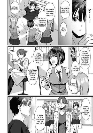 [Akao] Konomi ja Nai kedo ~Mukatsuku Ane to Aishou Batsugun Ecchi | She's Not My Type But ~Amazing Sex Chemistry With My Annoying Older Sister~ 6 Fhentai - Page 5