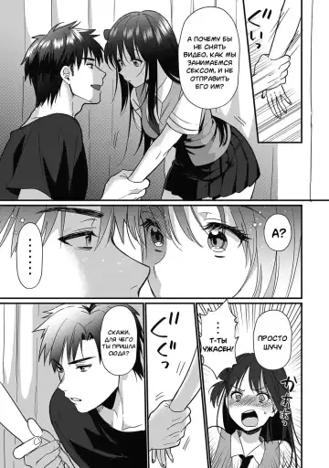 [Akao] Konomi ja Nai kedo ~Mukatsuku Ane to Aishou Batsugun Ecchi | She's Not My Type But ~Amazing Sex Chemistry With My Annoying Older Sister~ 6 Fhentai.net - Page 10