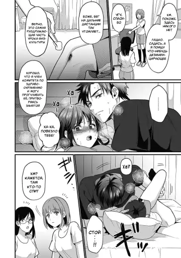 [Akao] Konomi ja Nai kedo ~Mukatsuku Ane to Aishou Batsugun Ecchi | She's Not My Type But ~Amazing Sex Chemistry With My Annoying Older Sister~ 6 Fhentai.net - Page 27