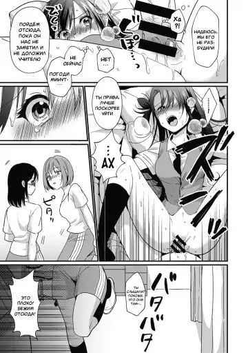 [Akao] Konomi ja Nai kedo ~Mukatsuku Ane to Aishou Batsugun Ecchi | She's Not My Type But ~Amazing Sex Chemistry With My Annoying Older Sister~ 6 Fhentai.net - Page 28
