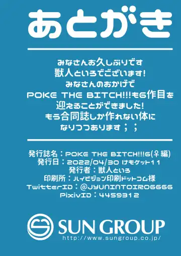 POKE THE BITCH!!! 6 Fhentai - Page 25