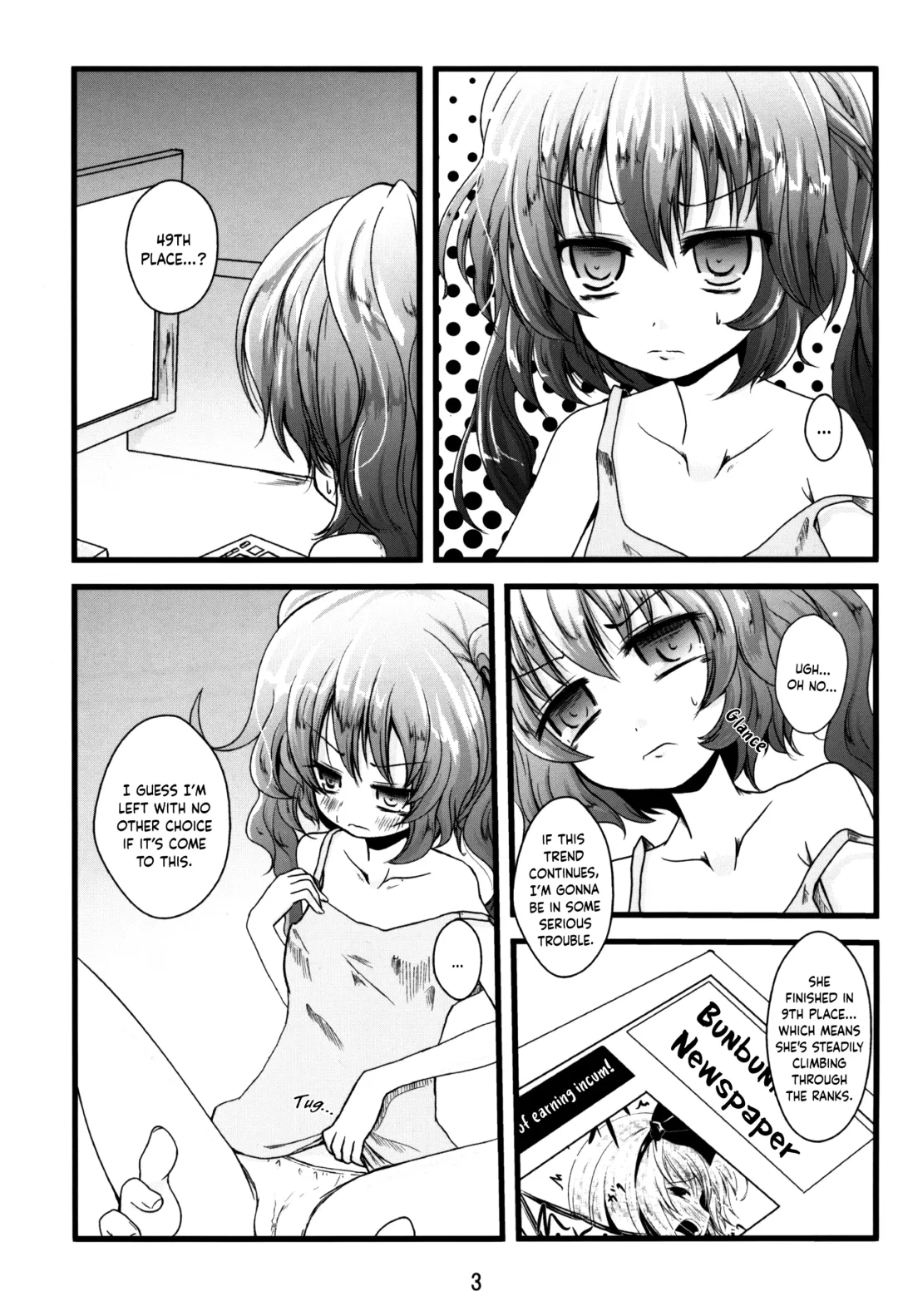 [Kurona] DokiHata Fhentai.net - Page 2