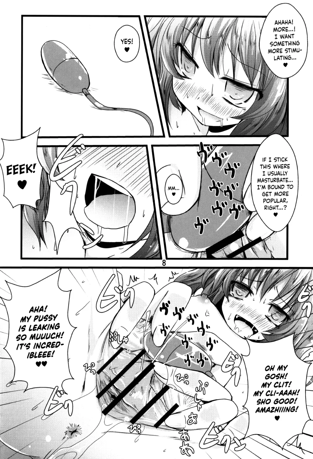 [Kurona] DokiHata Fhentai.net - Page 7