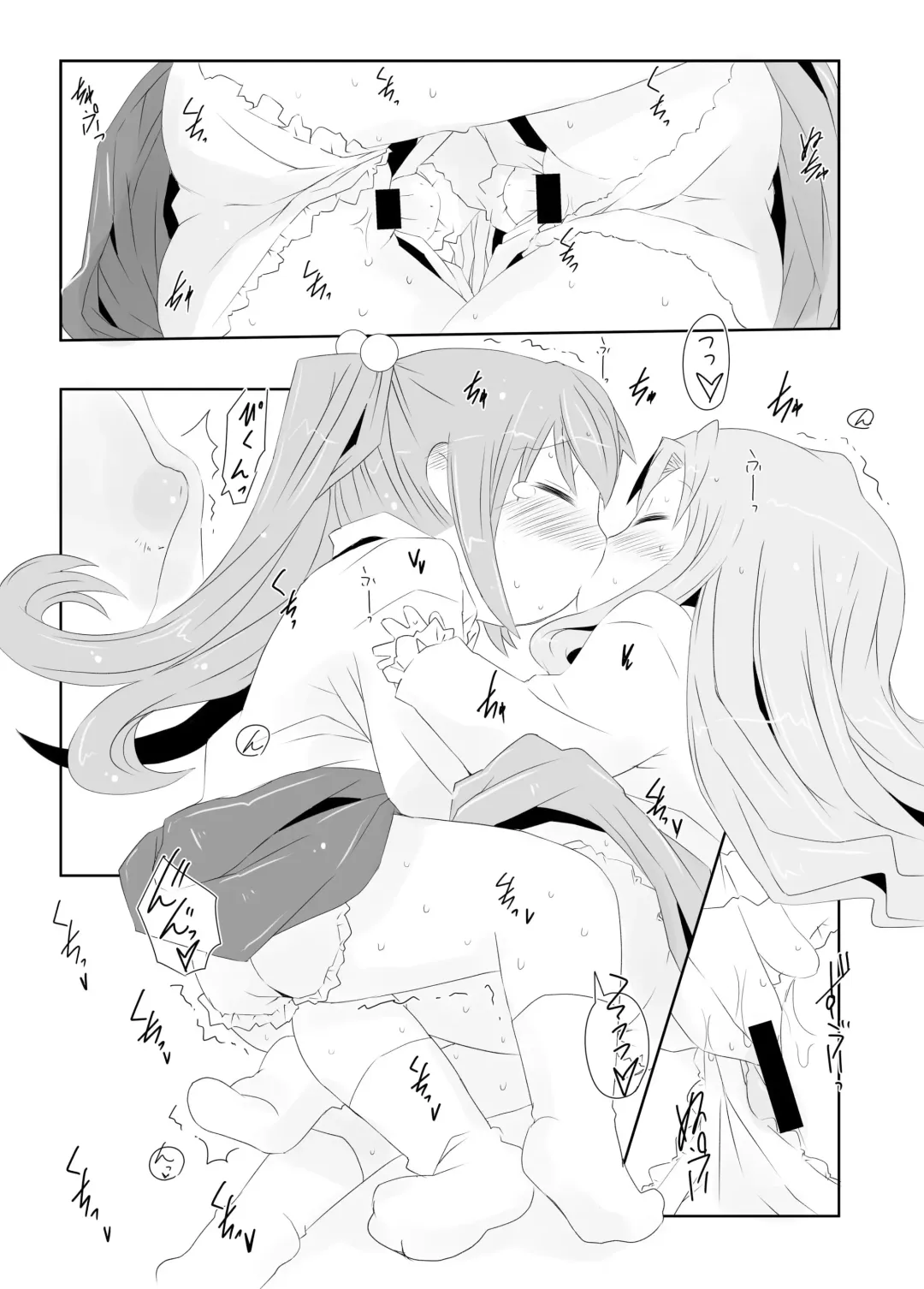 [Rioemon] Pedo Yuri Fhentai.net - Page 23