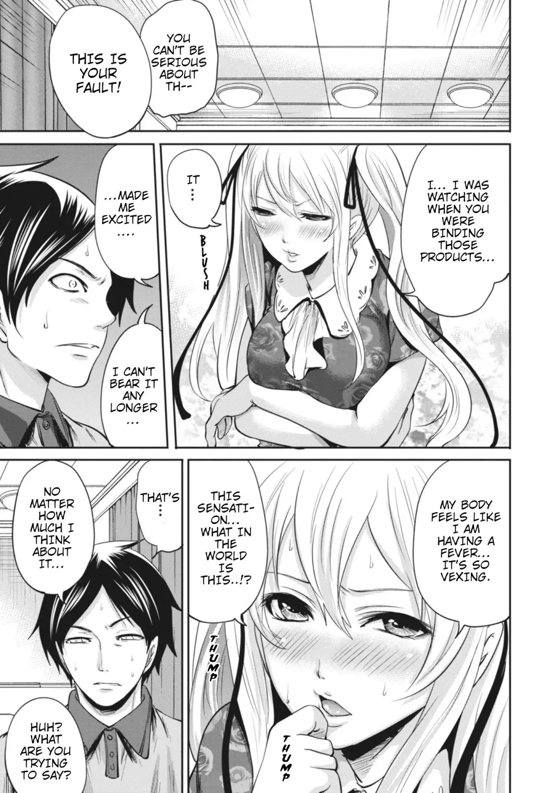 [Miyahara Ayumu] Ryōke no Shijo no Shibarikata Fhentai - Page 11