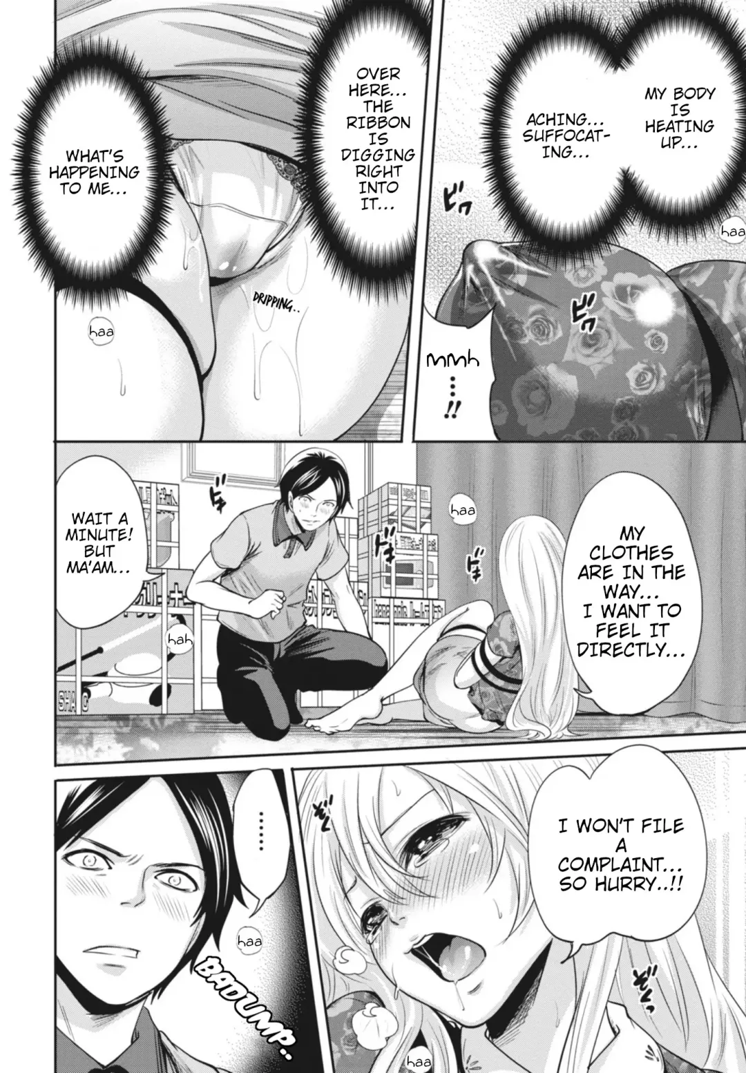 [Miyahara Ayumu] Ryōke no Shijo no Shibarikata Fhentai - Page 16