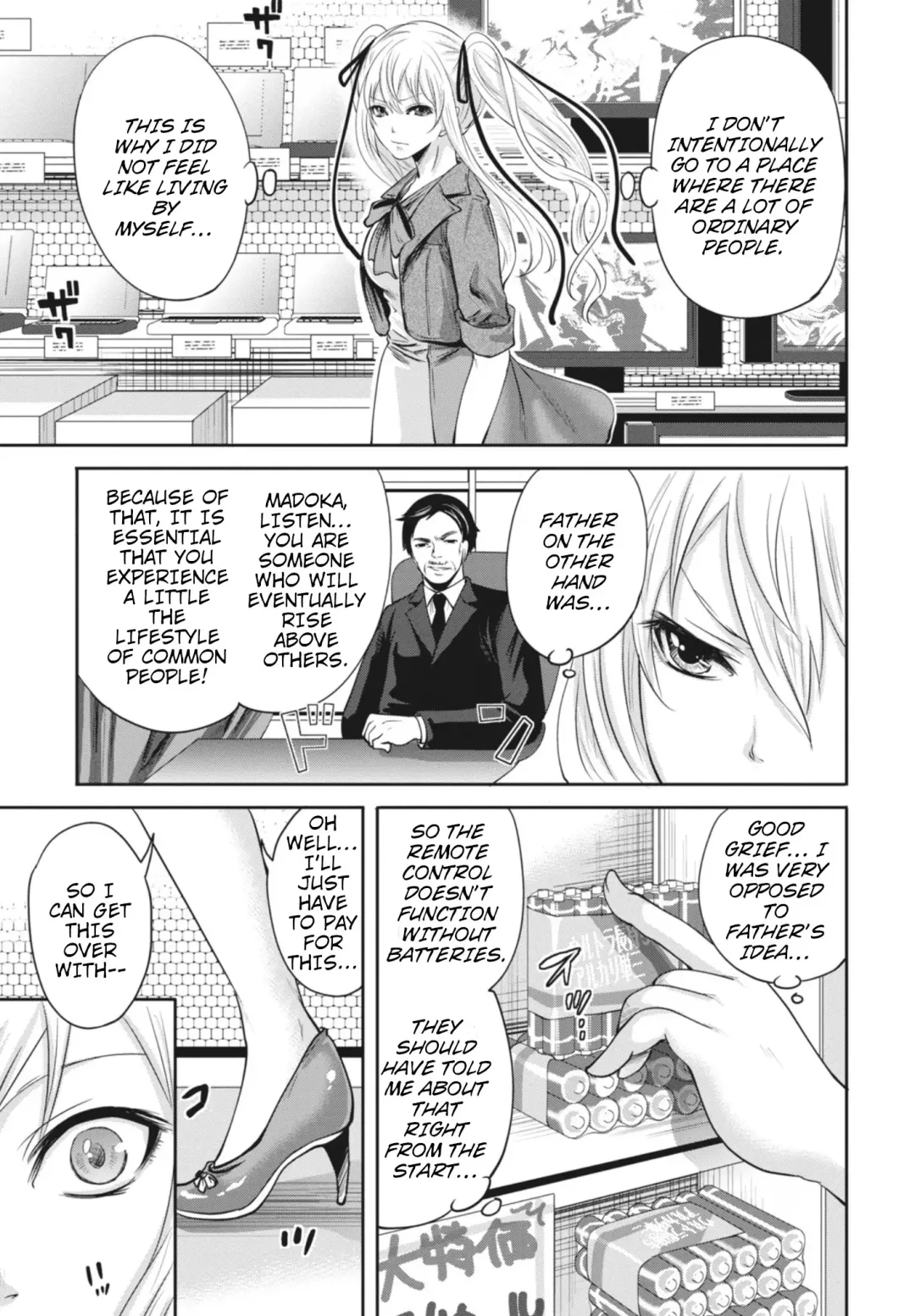 [Miyahara Ayumu] Ryōke no Shijo no Shibarikata Fhentai - Page 5