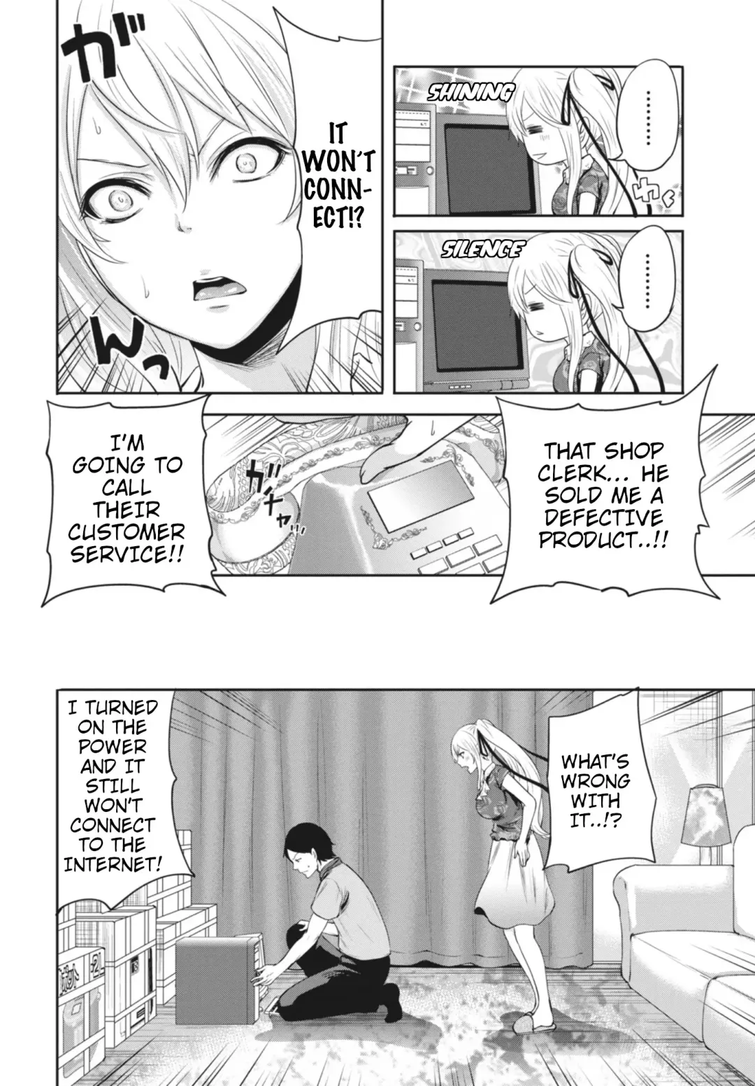 [Miyahara Ayumu] Ryōke no Shijo no Shibarikata Fhentai - Page 8