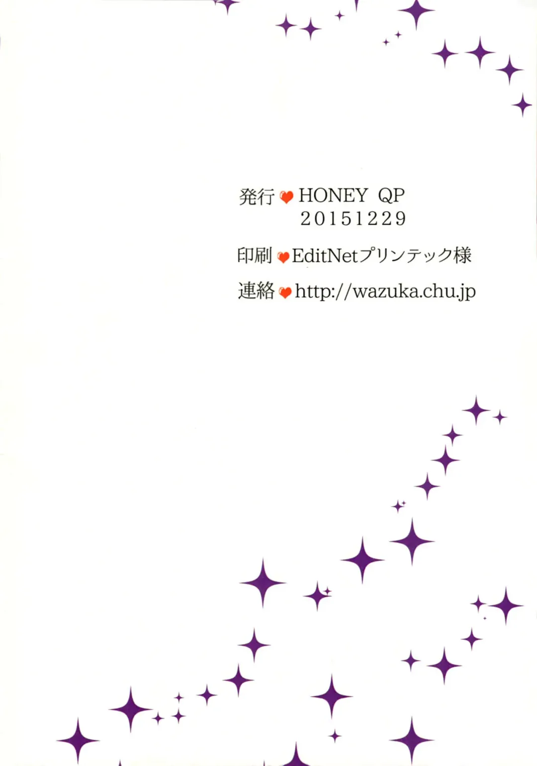 [Inochi Wazuka] Kachiku Shounen Shasei Kanri Fhentai - Page 18